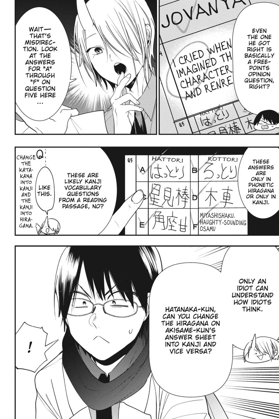 Youkai Gakkou no Sensei Hajimemashita! Chapter 61 page 15 - Chapter 61