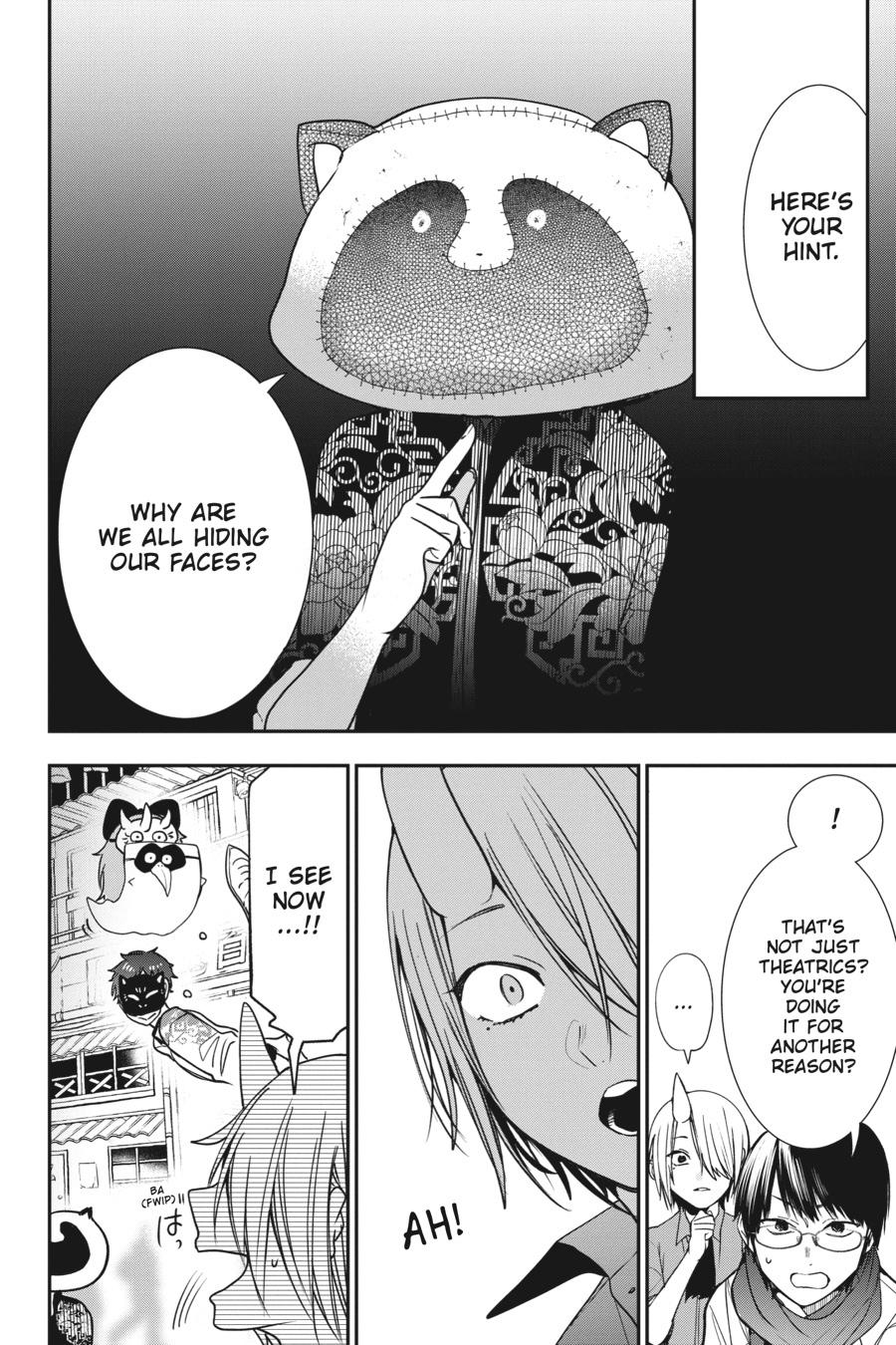 Youkai Gakkou no Sensei Hajimemashita! Chapter 61 page 17 - Chapter 61