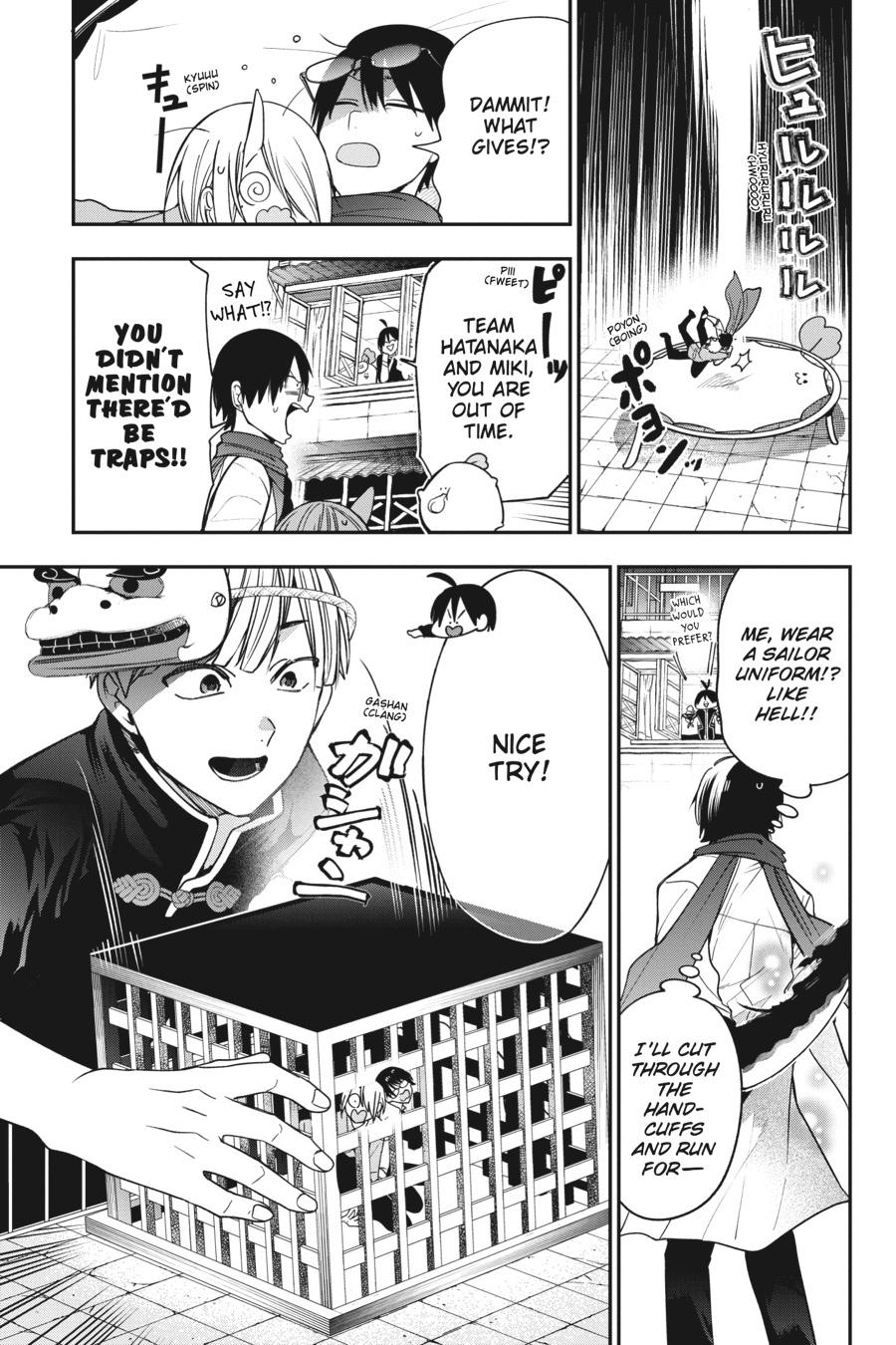 Youkai Gakkou no Sensei Hajimemashita! Chapter 61 page 20 - Chapter 61