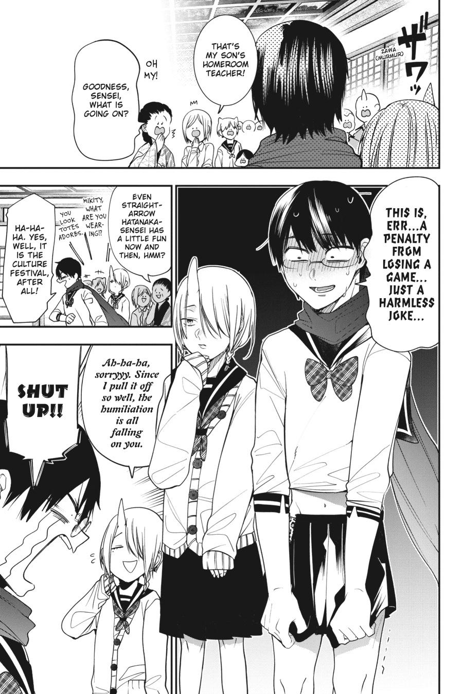 Youkai Gakkou no Sensei Hajimemashita! Chapter 61 page 22 - Chapter 61