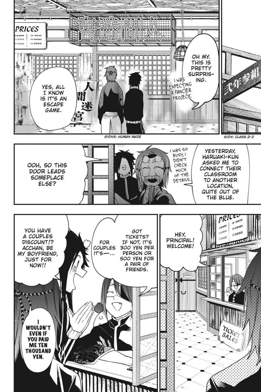 Youkai Gakkou no Sensei Hajimemashita! Chapter 61 page 5 - Chapter 61