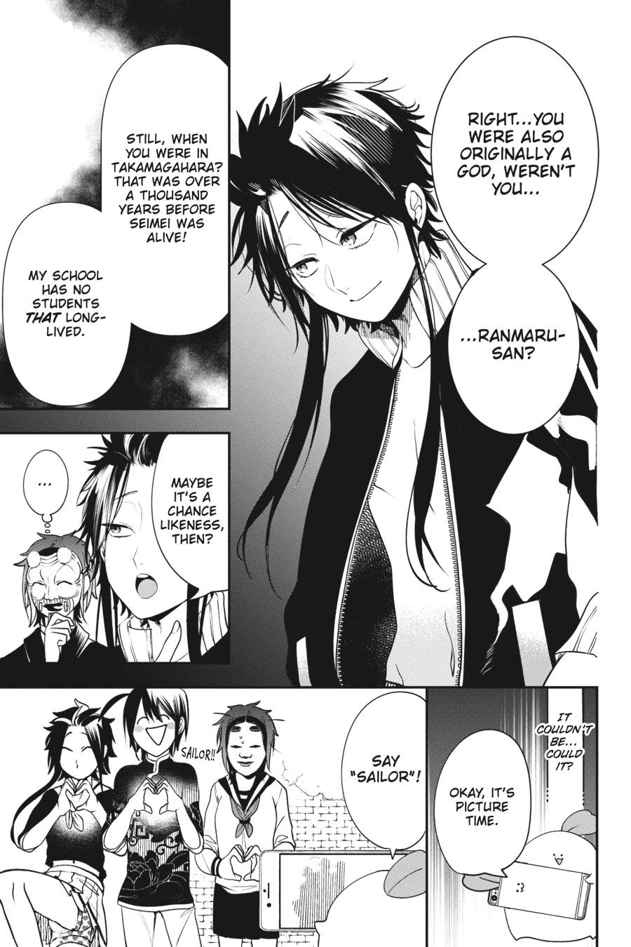 Youkai Gakkou no Sensei Hajimemashita! Chapter 62 page 13 - Chapter 62