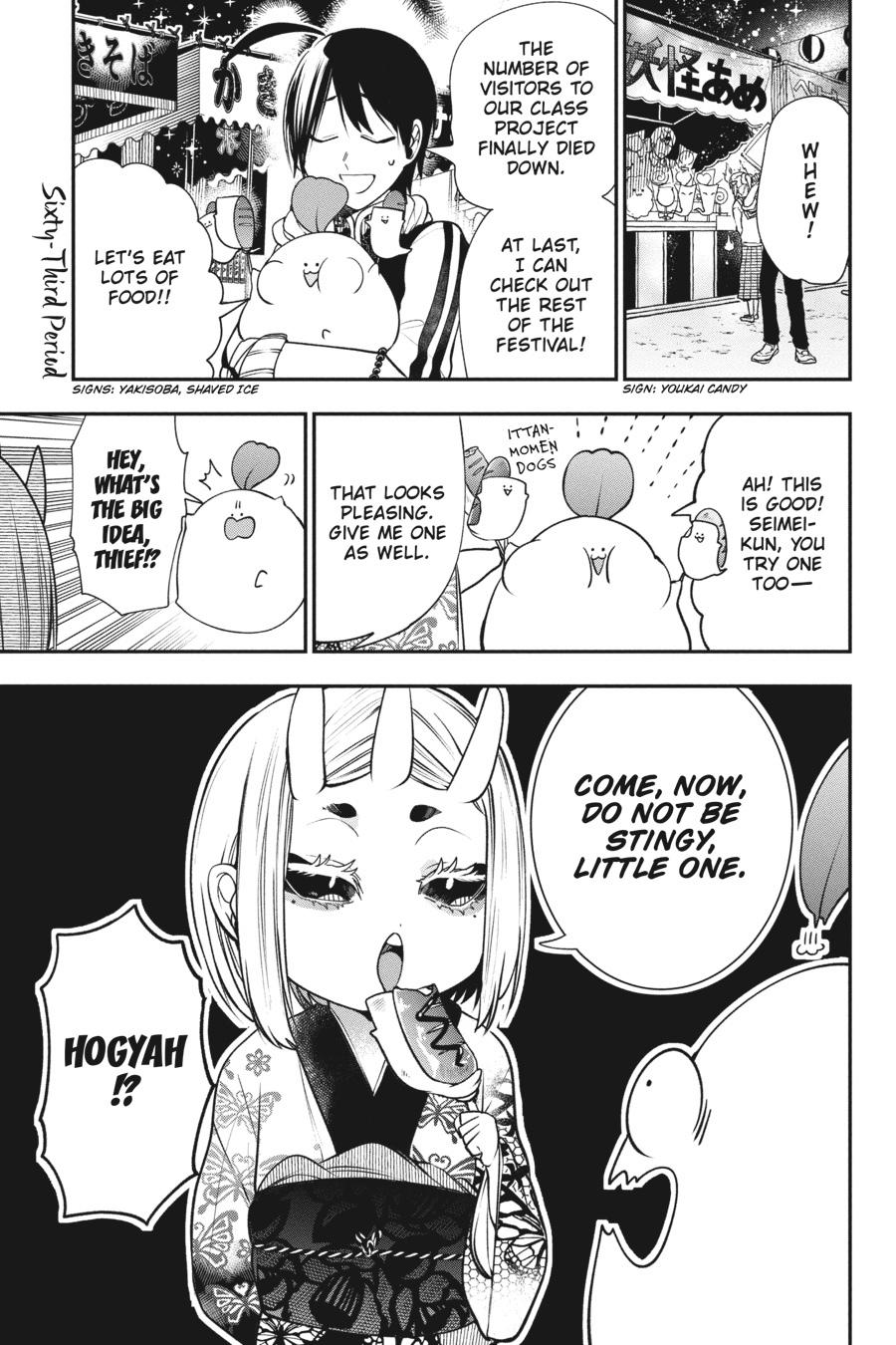 Youkai Gakkou no Sensei Hajimemashita! Chapter 62 page 15 - Chapter 62
