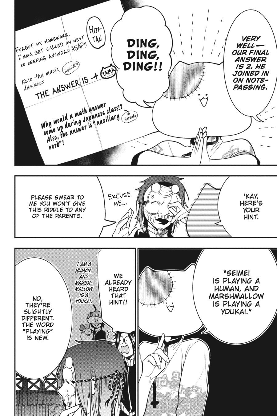 Youkai Gakkou no Sensei Hajimemashita! Chapter 62 page 4 - Chapter 62