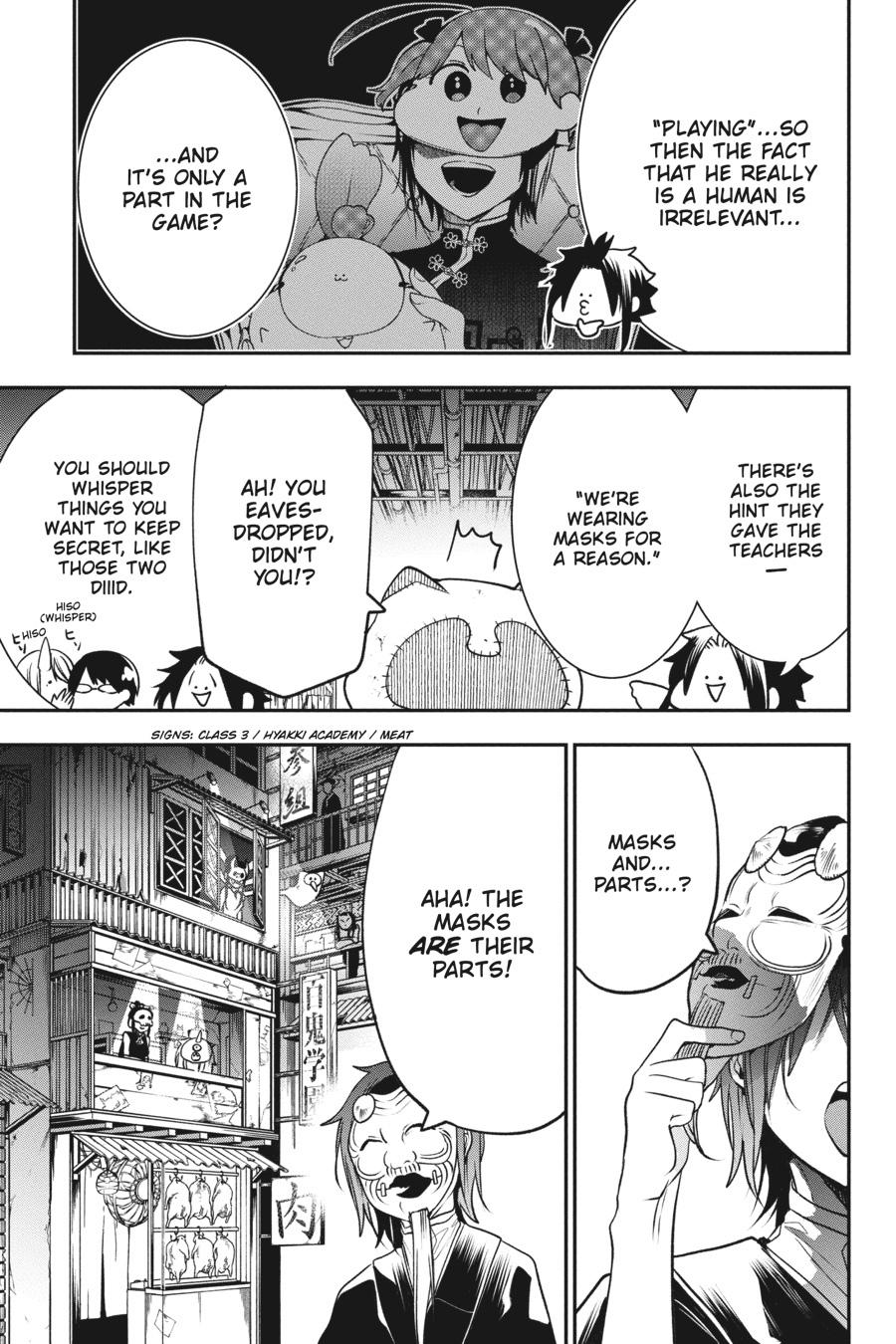 Youkai Gakkou no Sensei Hajimemashita! Chapter 62 page 5 - Chapter 62