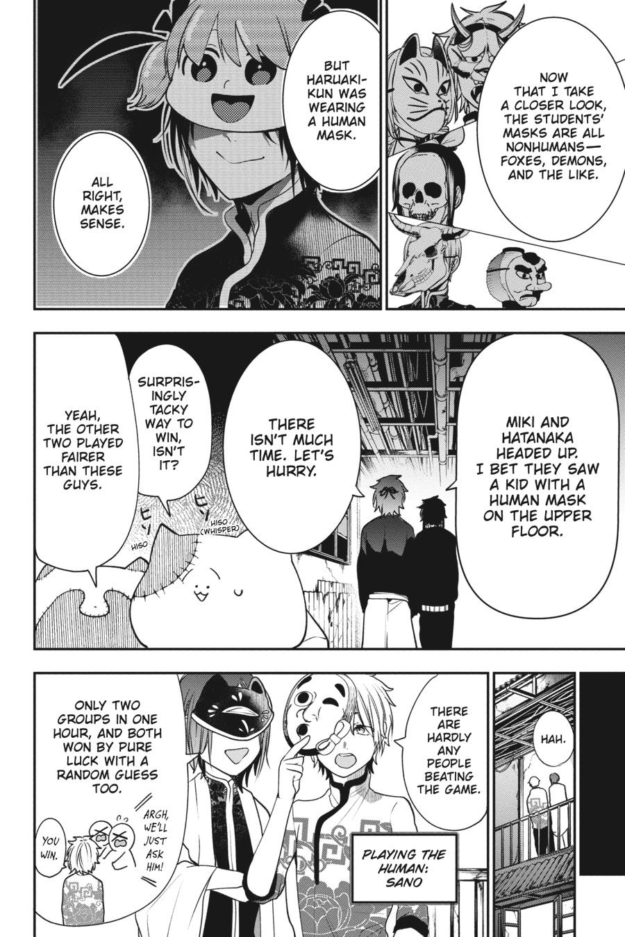 Youkai Gakkou no Sensei Hajimemashita! Chapter 62 page 6 - Chapter 62