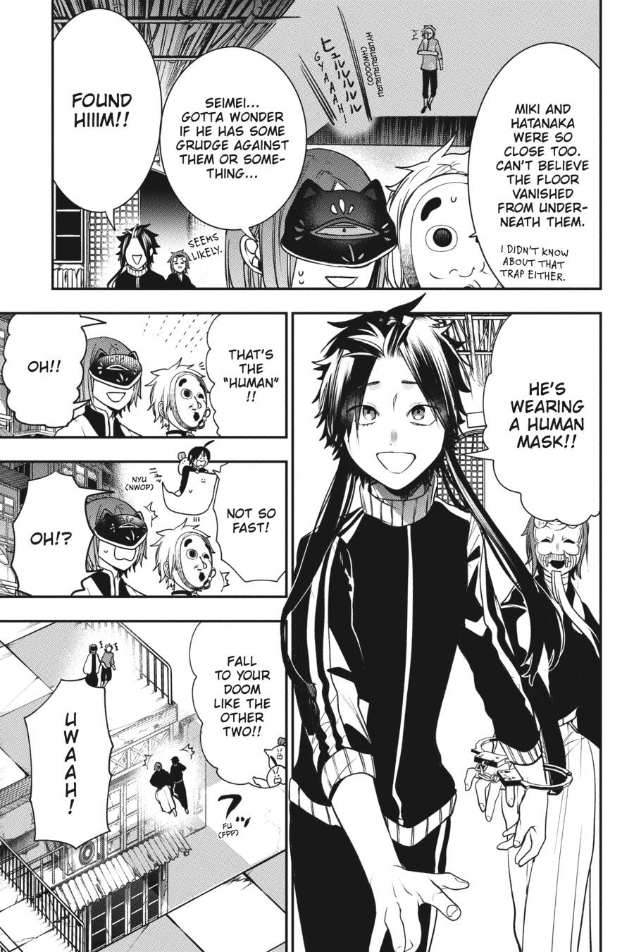 Youkai Gakkou no Sensei Hajimemashita! Chapter 62 page 7 - Chapter 62