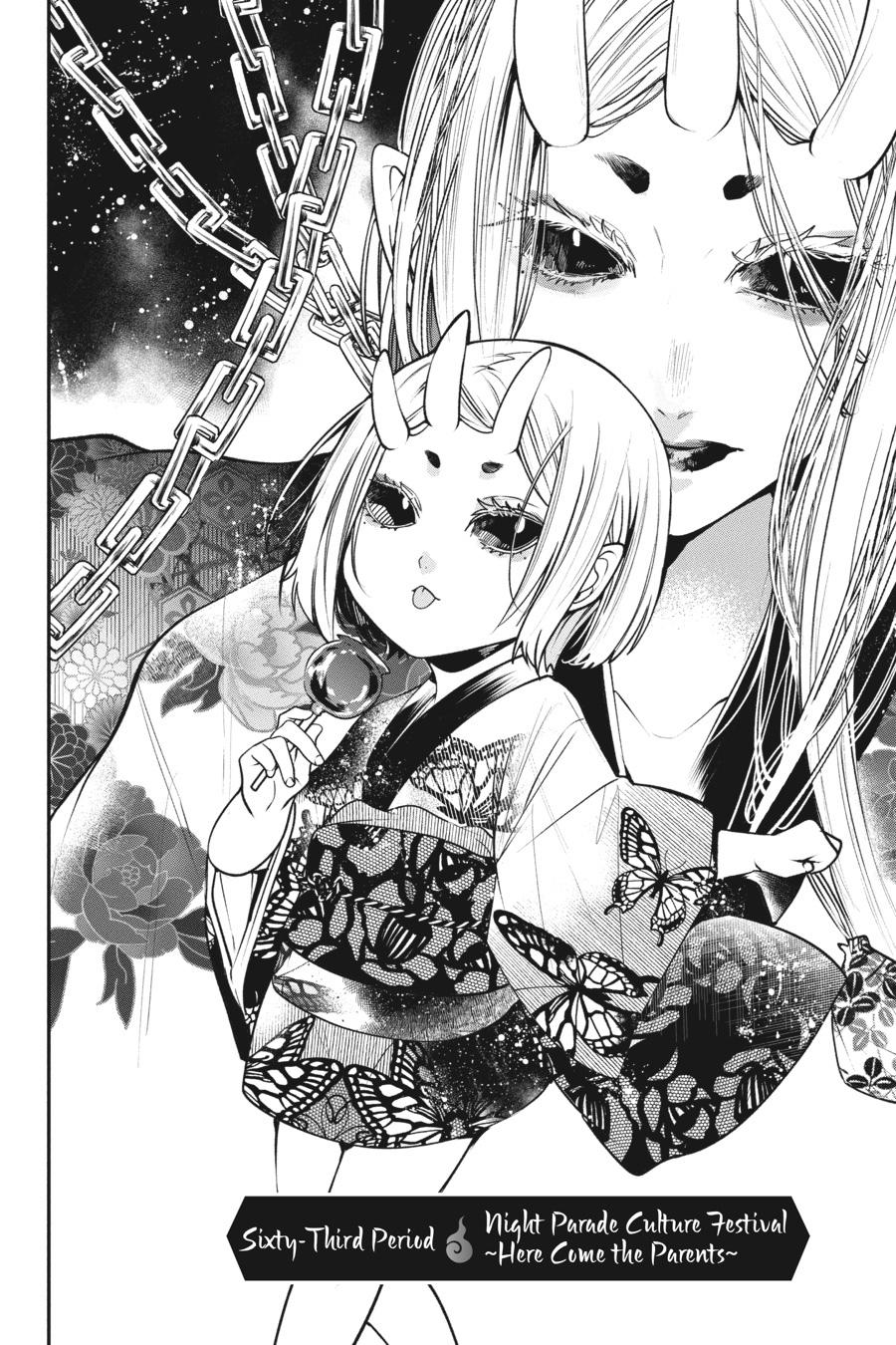 Youkai Gakkou no Sensei Hajimemashita! Chapter 63 page 1 - Chapter 63