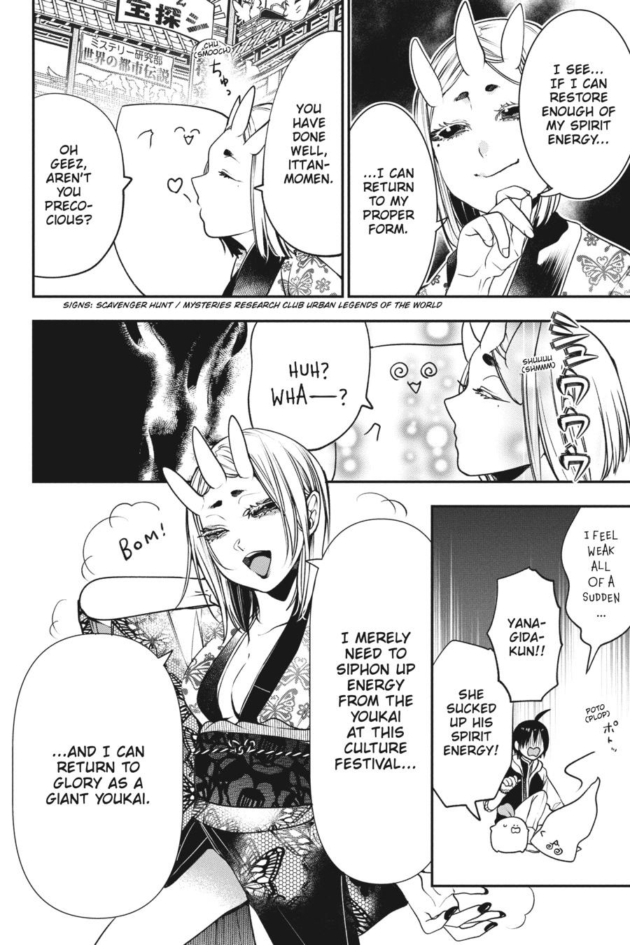 Youkai Gakkou no Sensei Hajimemashita! Chapter 63 page 15 - Chapter 63