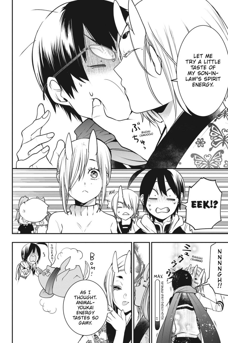 Youkai Gakkou no Sensei Hajimemashita! Chapter 63 page 17 - Chapter 63
