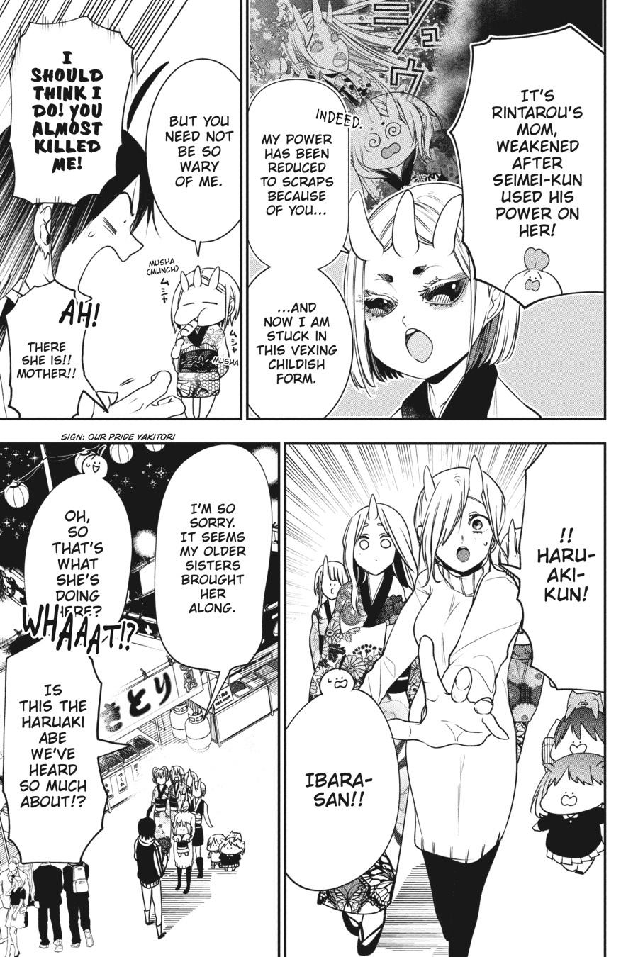 Youkai Gakkou no Sensei Hajimemashita! Chapter 63 page 2 - Chapter 63