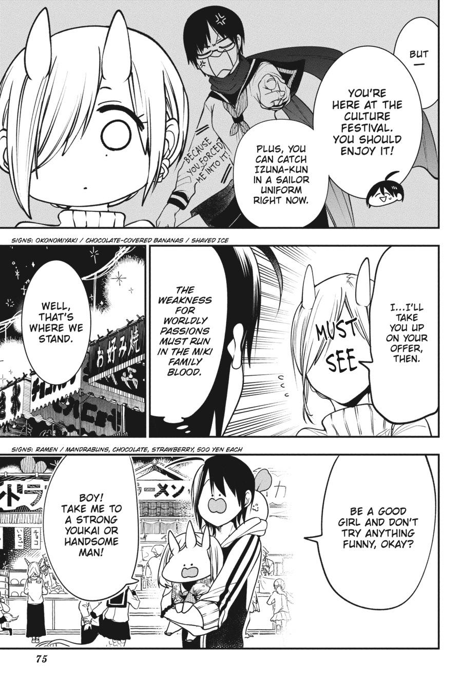 Youkai Gakkou no Sensei Hajimemashita! Chapter 63 page 4 - Chapter 63