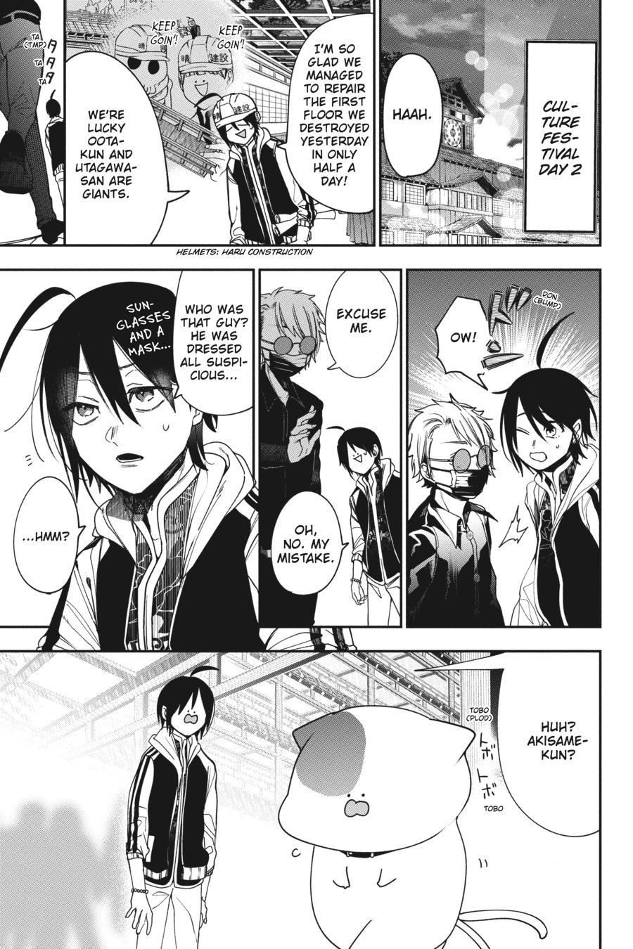 Youkai Gakkou no Sensei Hajimemashita! Chapter 64 page 1 - Chapter 64