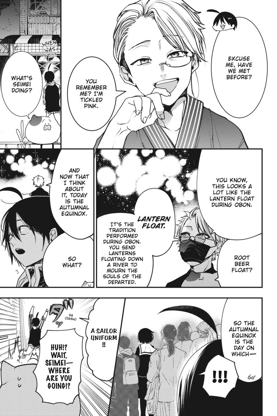 Youkai Gakkou no Sensei Hajimemashita! Chapter 64 page 12 - Chapter 64