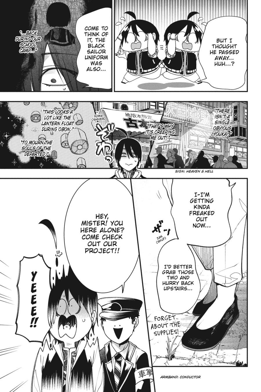 Youkai Gakkou no Sensei Hajimemashita! Chapter 64 page 14 - Chapter 64