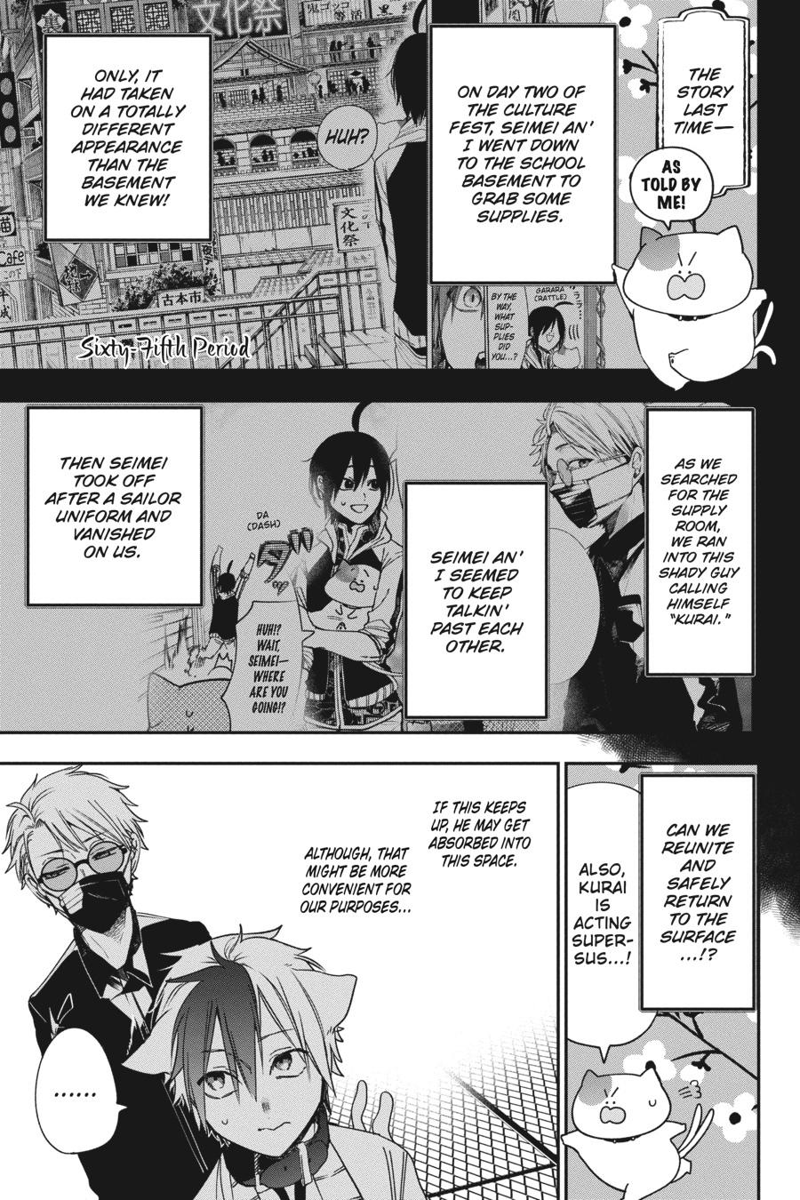 Youkai Gakkou no Sensei Hajimemashita! Chapter 64 page 21 - Chapter 64