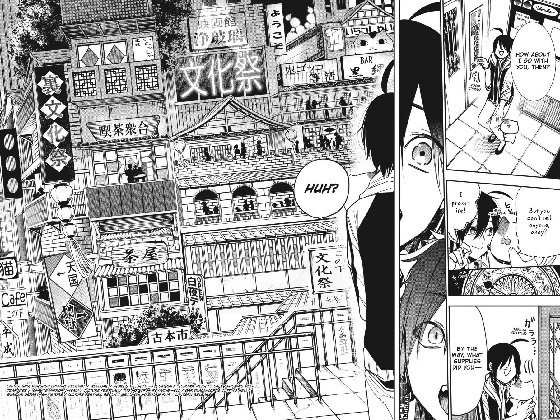 Youkai Gakkou no Sensei Hajimemashita! Chapter 64 page 4 - Chapter 64