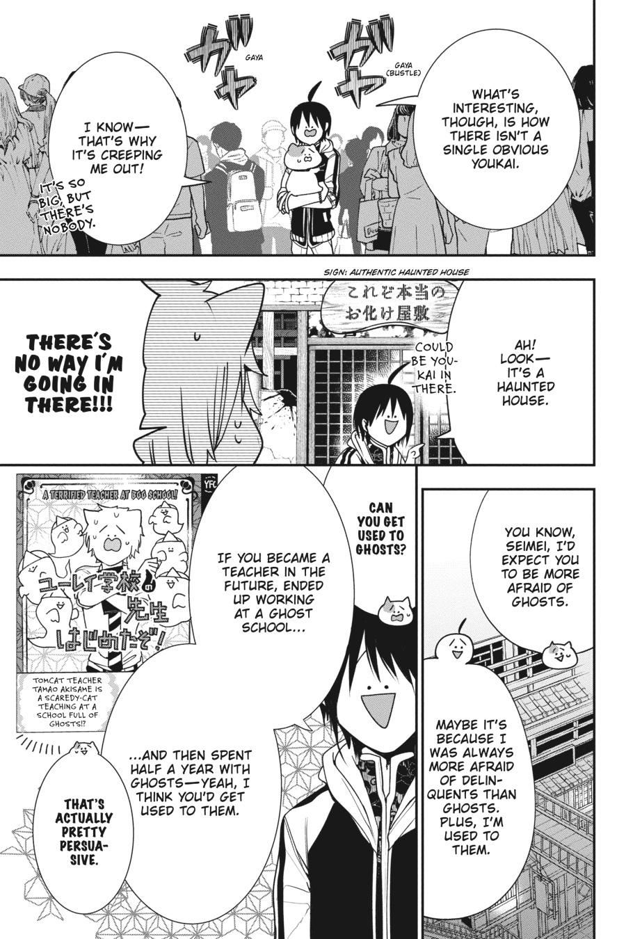 Youkai Gakkou no Sensei Hajimemashita! Chapter 64 page 6 - Chapter 64