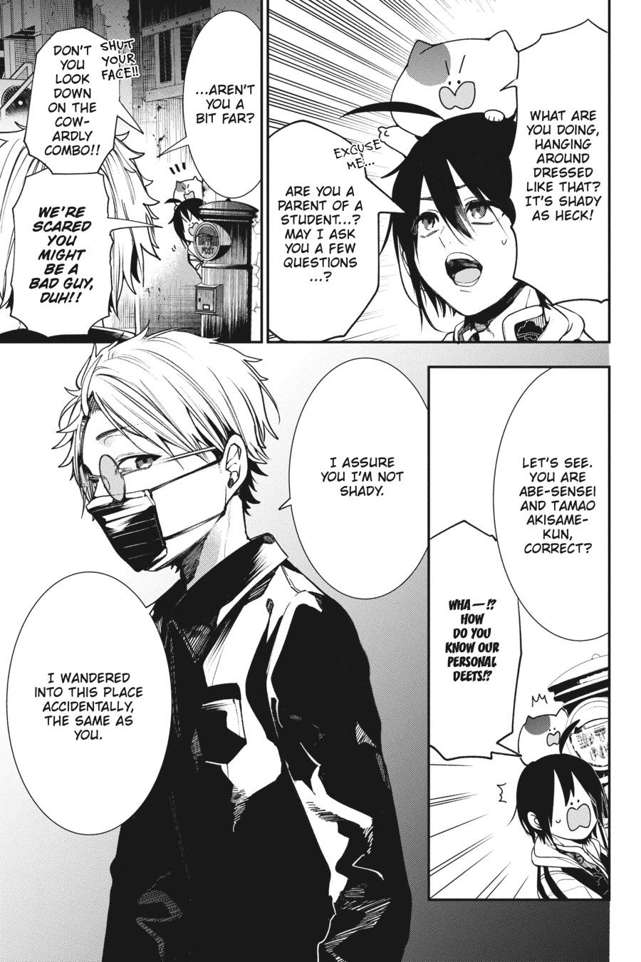 Youkai Gakkou no Sensei Hajimemashita! Chapter 64 page 8 - Chapter 64