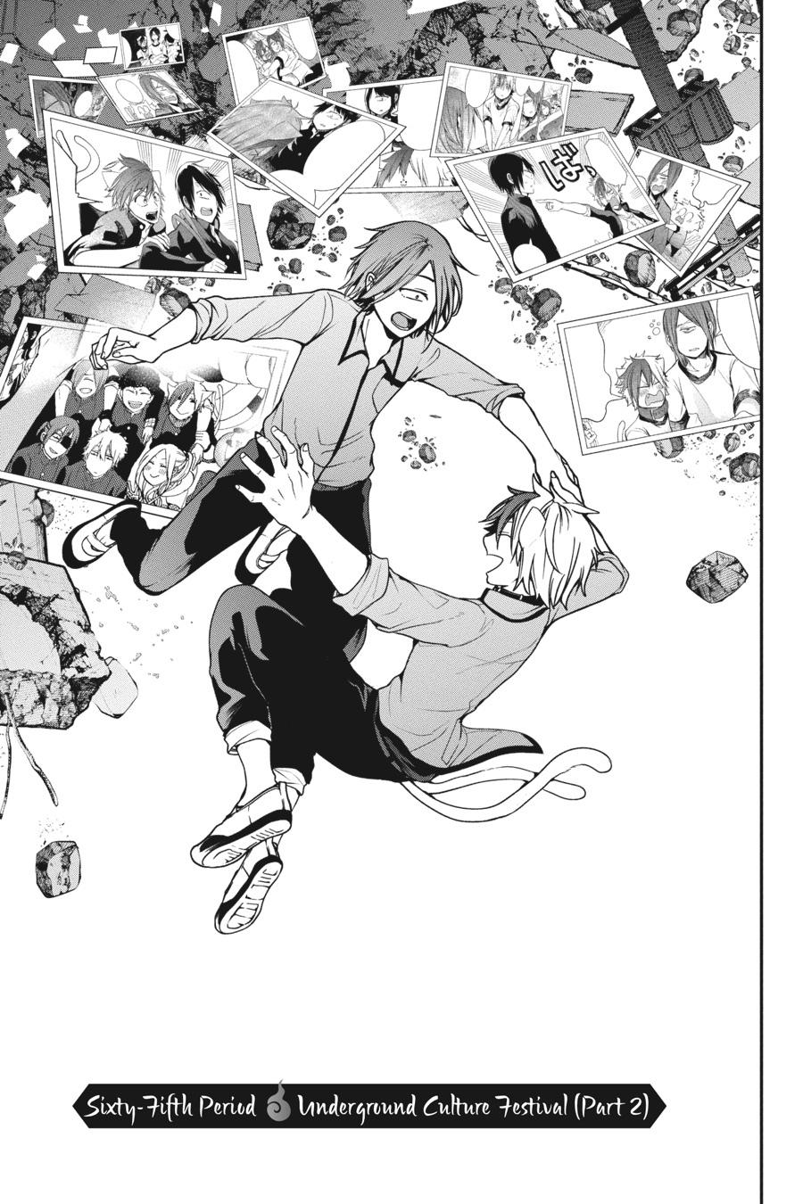 Youkai Gakkou no Sensei Hajimemashita! Chapter 65 page 1 - Chapter 65
