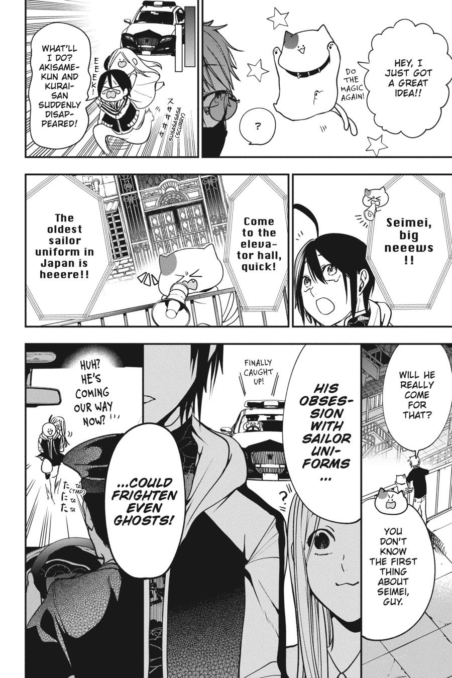 Youkai Gakkou no Sensei Hajimemashita! Chapter 65 page 12 - Chapter 65