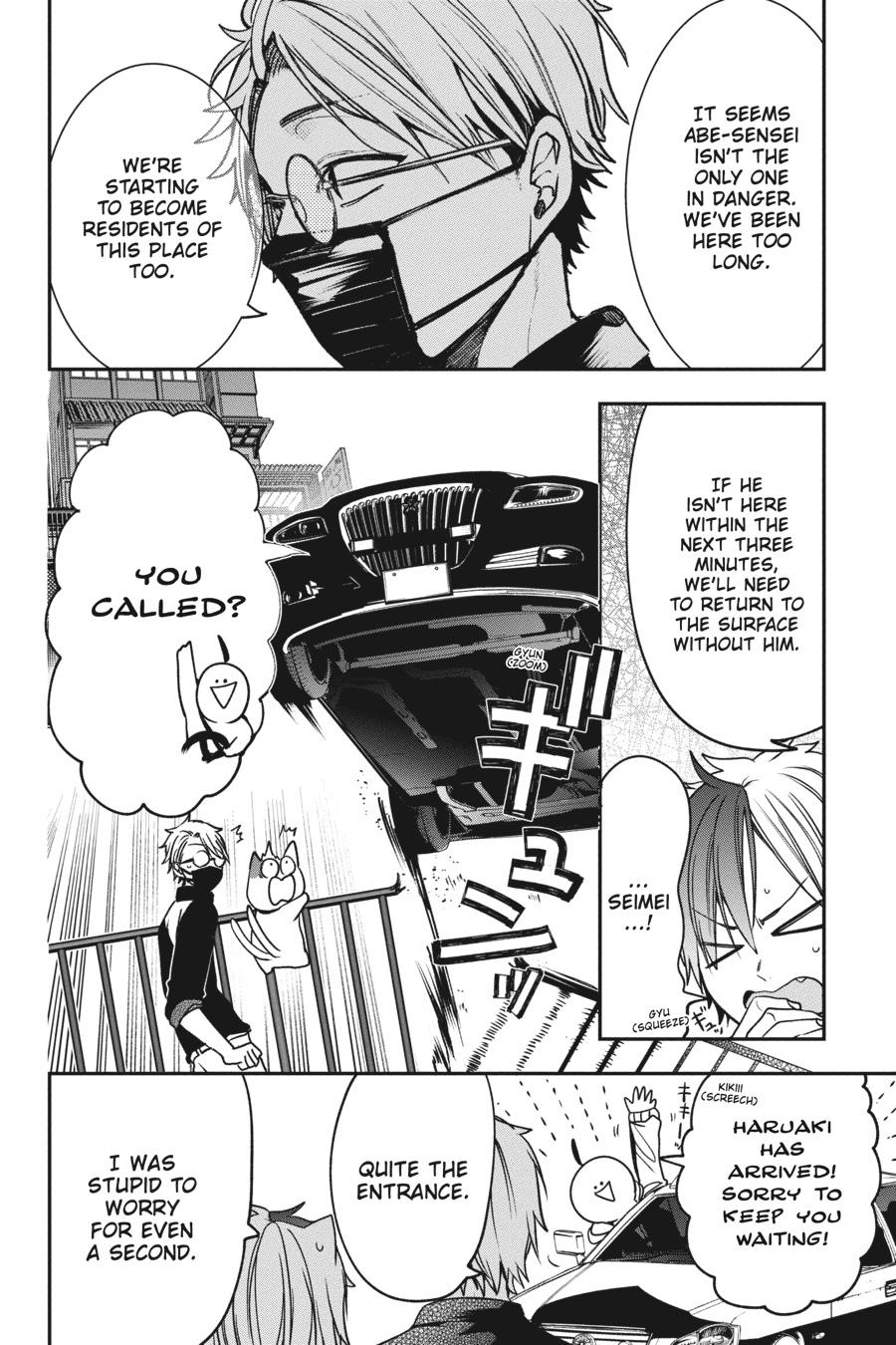 Youkai Gakkou no Sensei Hajimemashita! Chapter 65 page 14 - Chapter 65