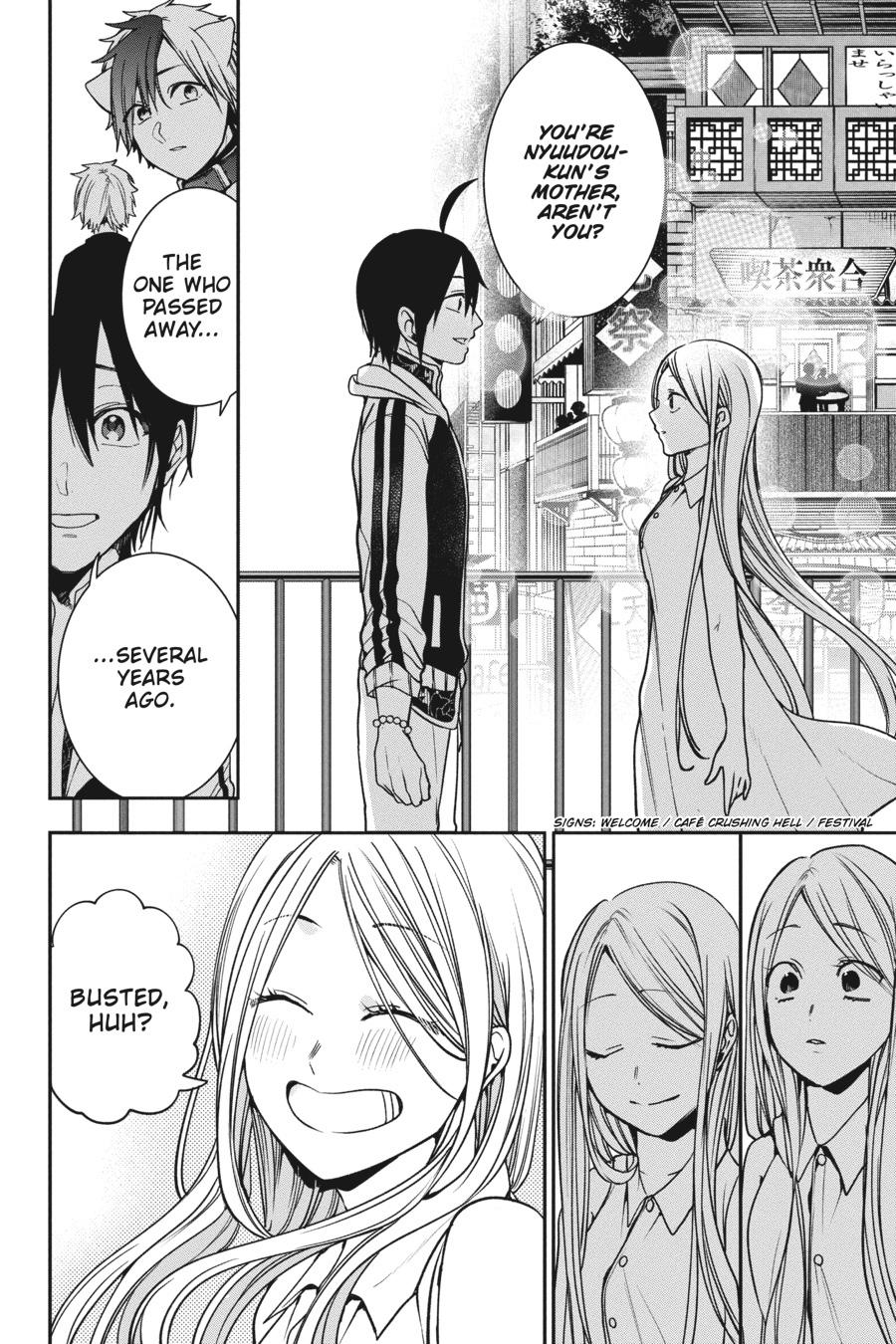 Youkai Gakkou no Sensei Hajimemashita! Chapter 65 page 16 - Chapter 65