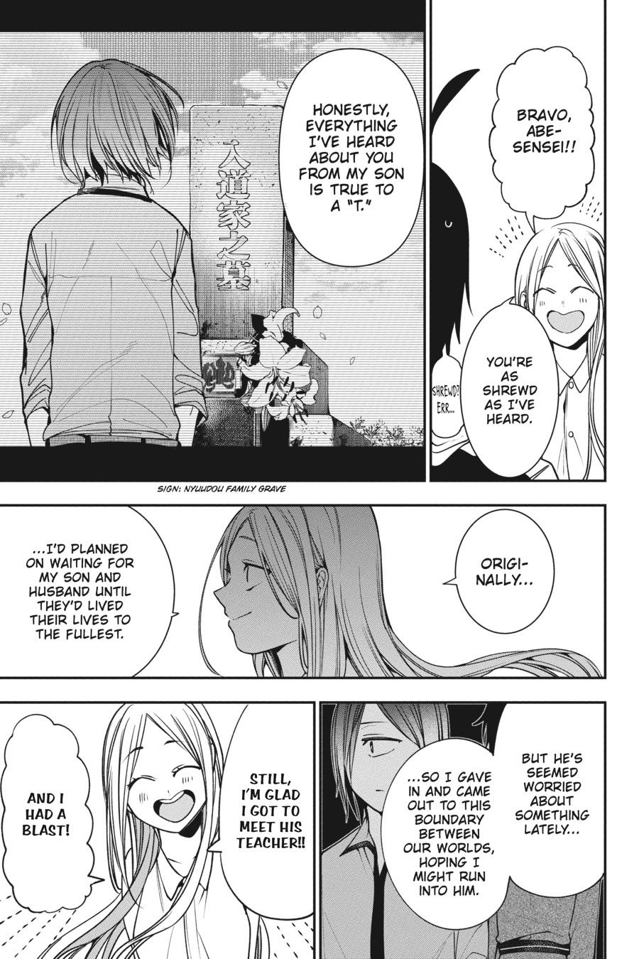 Youkai Gakkou no Sensei Hajimemashita! Chapter 65 page 17 - Chapter 65