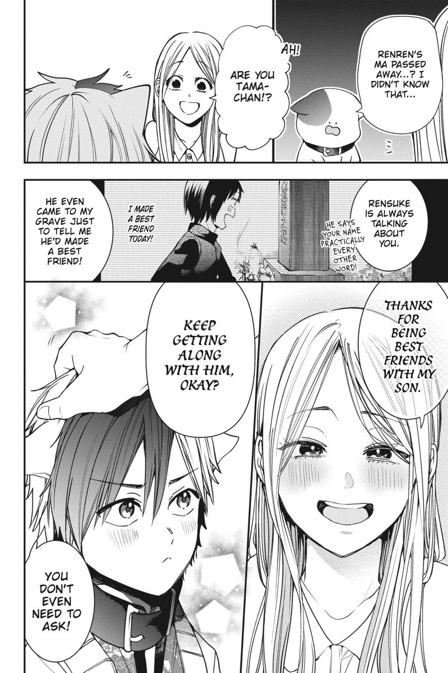 Youkai Gakkou no Sensei Hajimemashita! Chapter 65 page 18 - Chapter 65