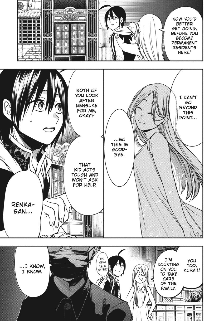 Youkai Gakkou no Sensei Hajimemashita! Chapter 65 page 19 - Chapter 65