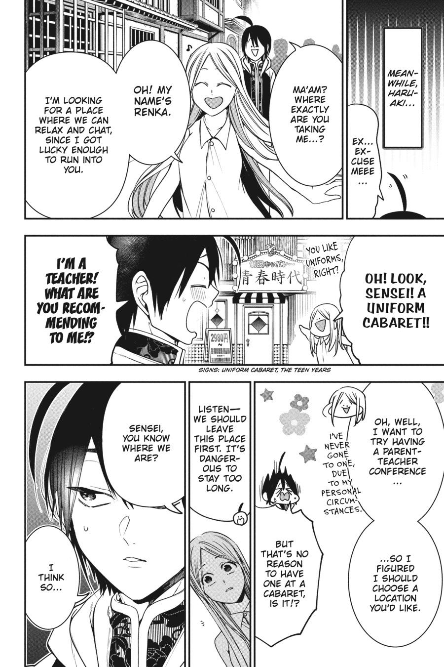 Youkai Gakkou no Sensei Hajimemashita! Chapter 65 page 2 - Chapter 65