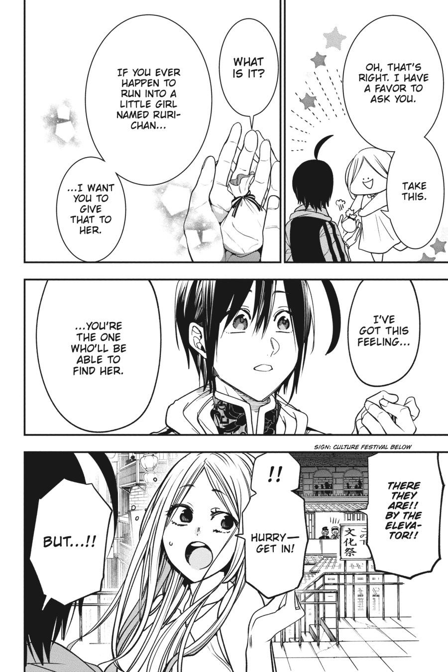 Youkai Gakkou no Sensei Hajimemashita! Chapter 65 page 20 - Chapter 65