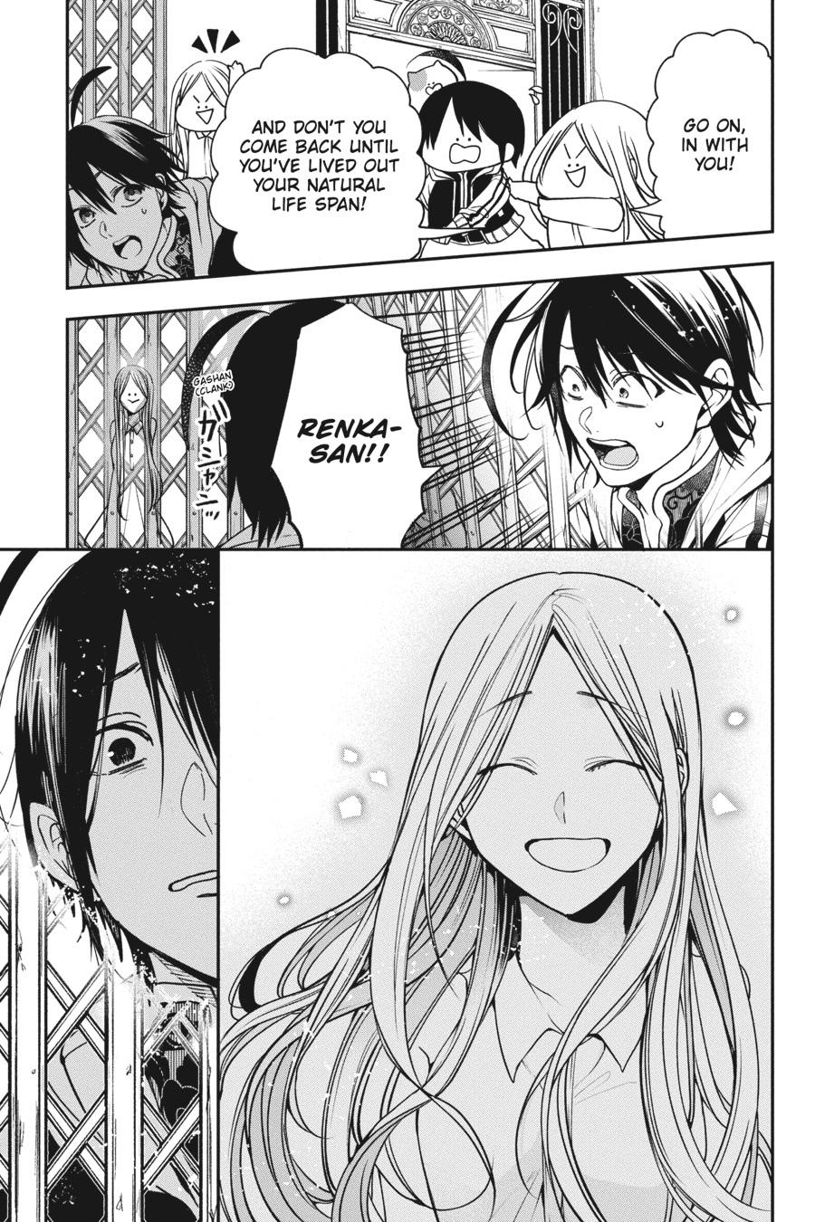 Youkai Gakkou no Sensei Hajimemashita! Chapter 65 page 21 - Chapter 65