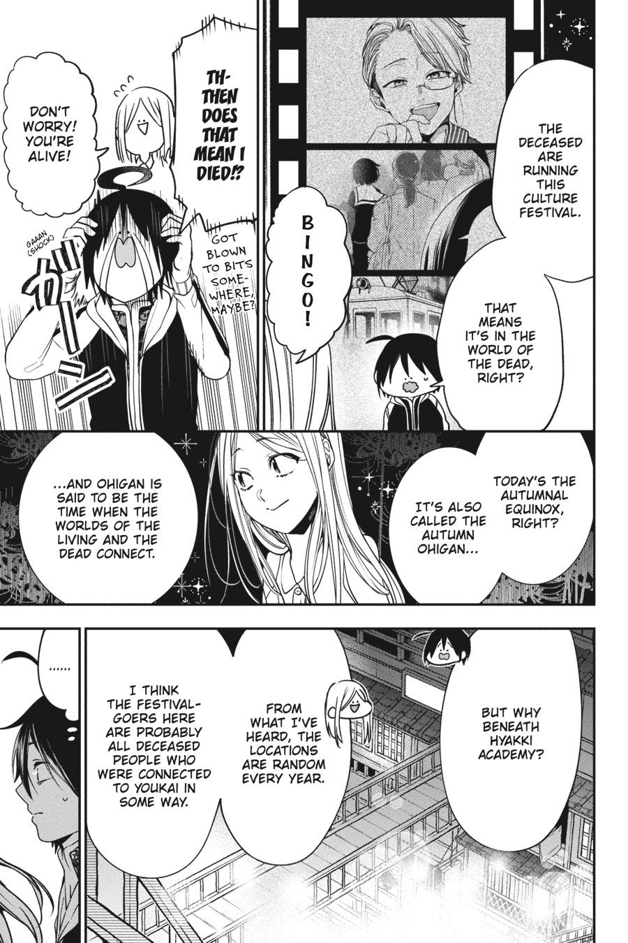 Youkai Gakkou no Sensei Hajimemashita! Chapter 65 page 3 - Chapter 65