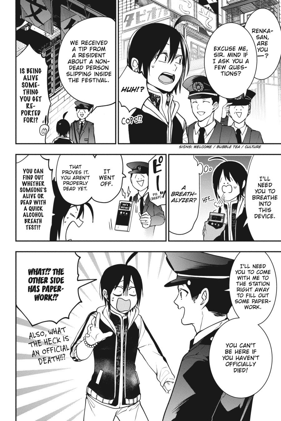 Youkai Gakkou no Sensei Hajimemashita! Chapter 65 page 4 - Chapter 65