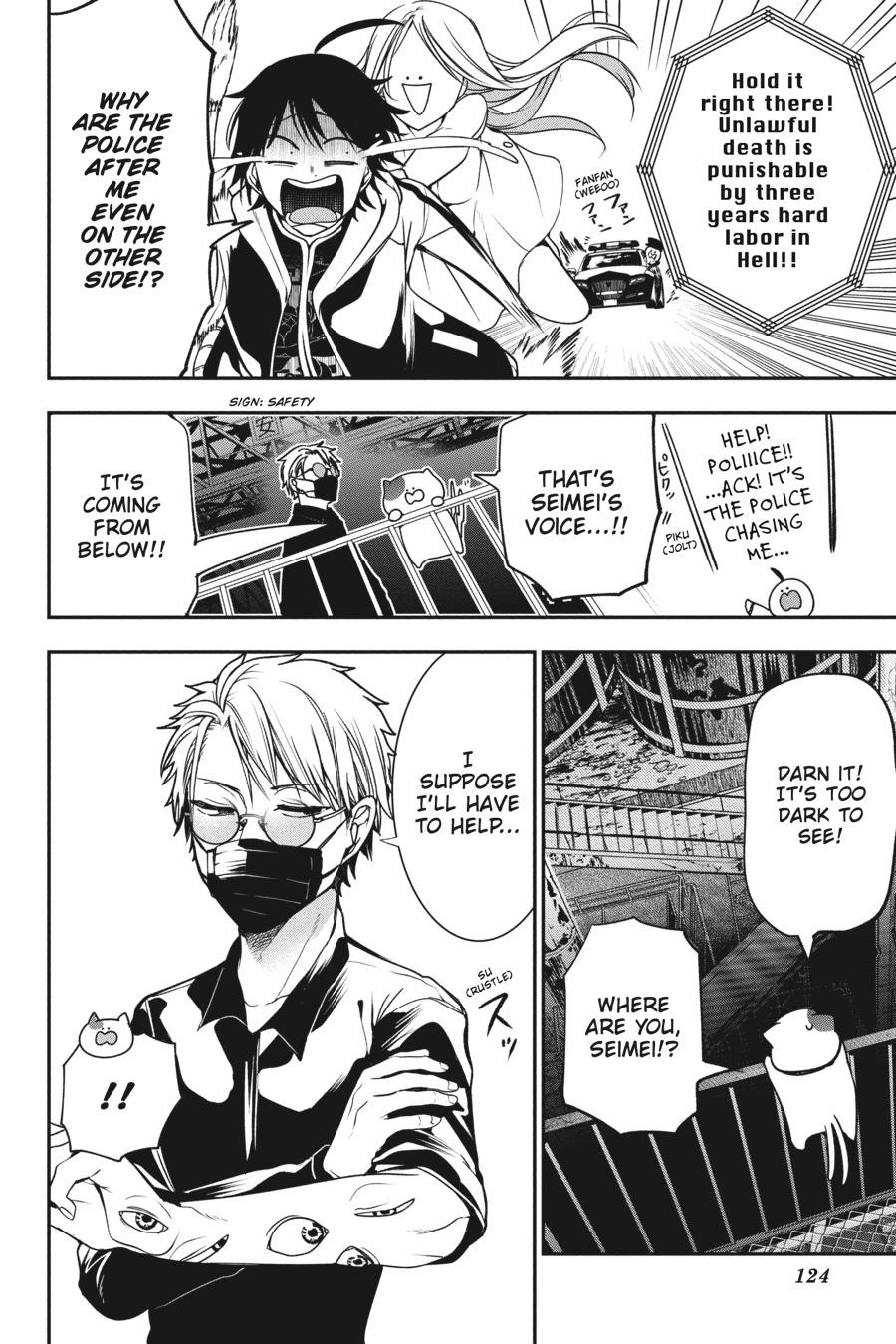 Youkai Gakkou no Sensei Hajimemashita! Chapter 65 page 6 - Chapter 65