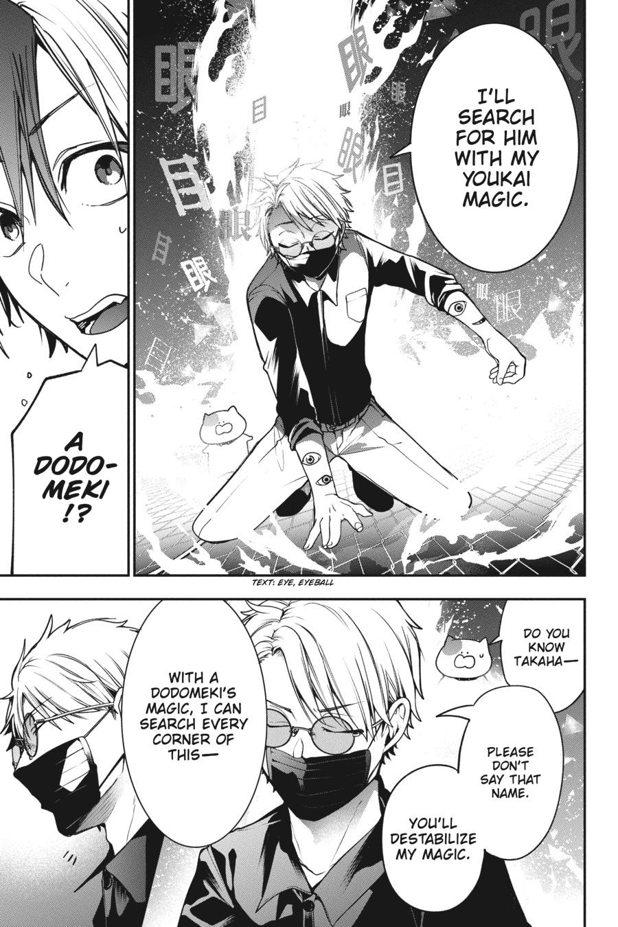 Youkai Gakkou no Sensei Hajimemashita! Chapter 65 page 7 - Chapter 65