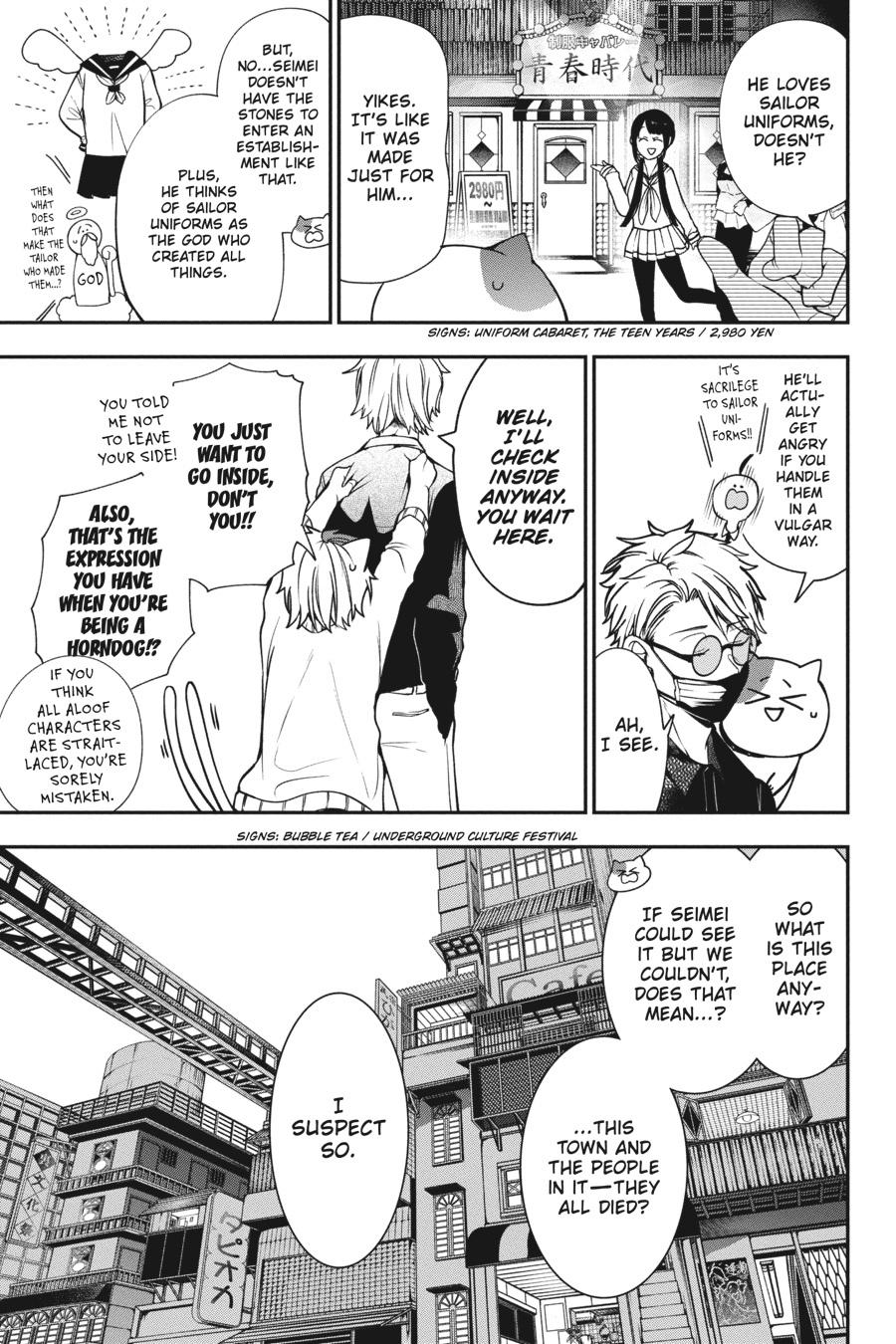 Youkai Gakkou no Sensei Hajimemashita! Chapter 65 page 9 - Chapter 65