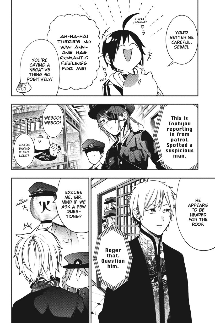 Youkai Gakkou no Sensei Hajimemashita! Chapter 66 page 4 - Chapter 66