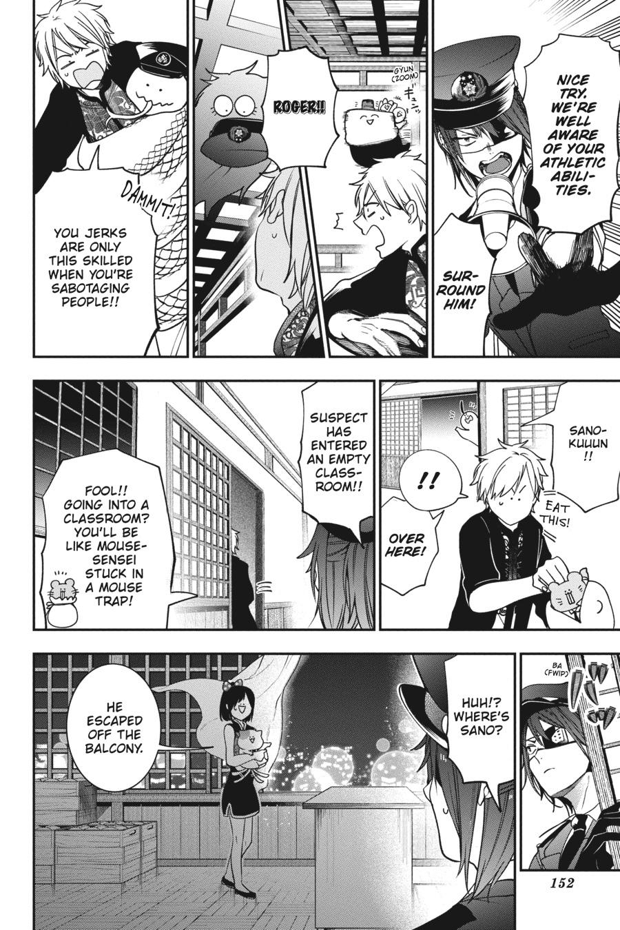Youkai Gakkou no Sensei Hajimemashita! Chapter 66 page 6 - Chapter 66