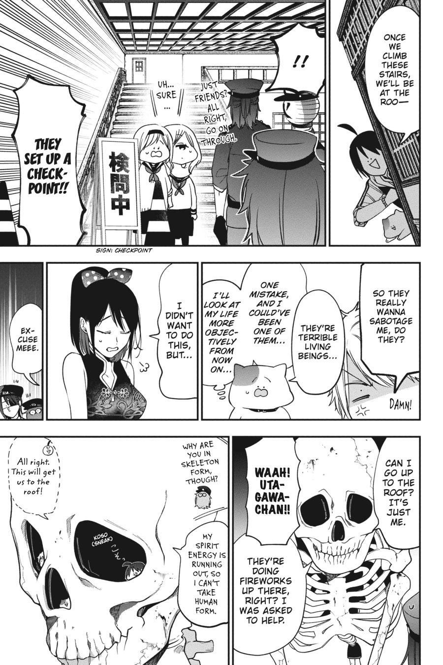 Youkai Gakkou no Sensei Hajimemashita! Chapter 66 page 9 - Chapter 66
