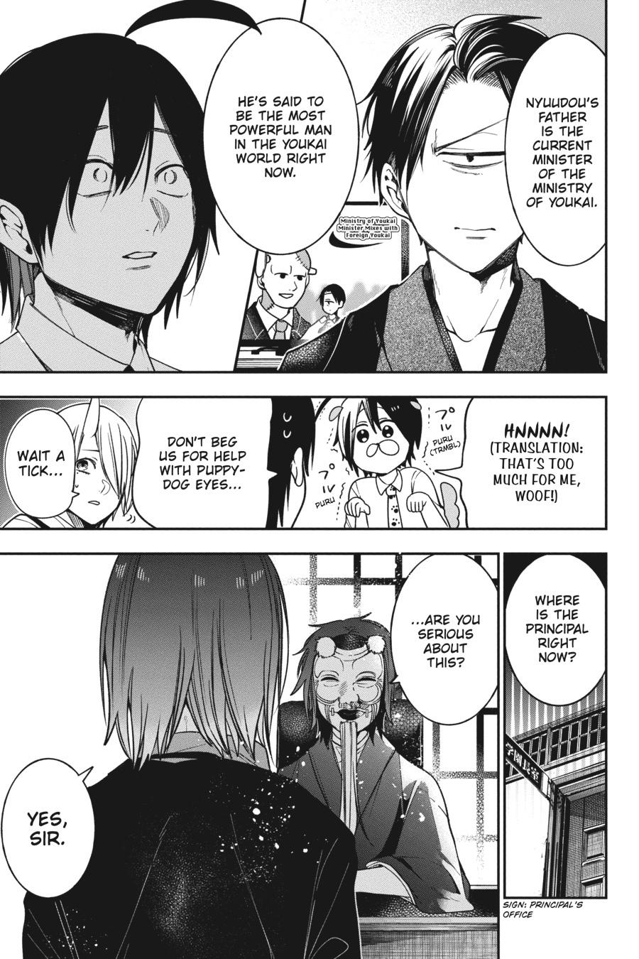 Youkai Gakkou no Sensei Hajimemashita! Chapter 67 page 15 - Chapter 67