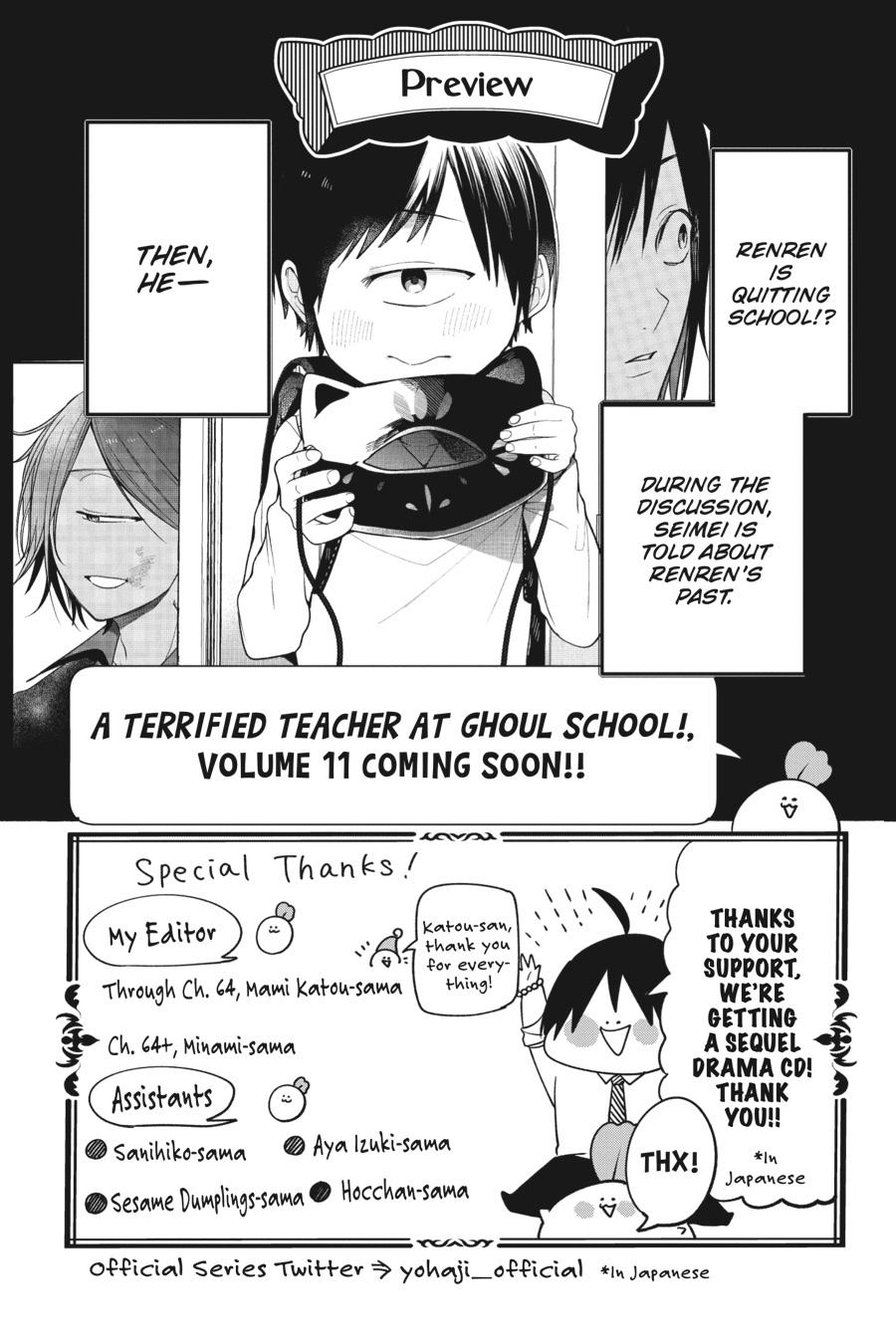 Youkai Gakkou no Sensei Hajimemashita! Chapter 67 page 17 - Chapter 67