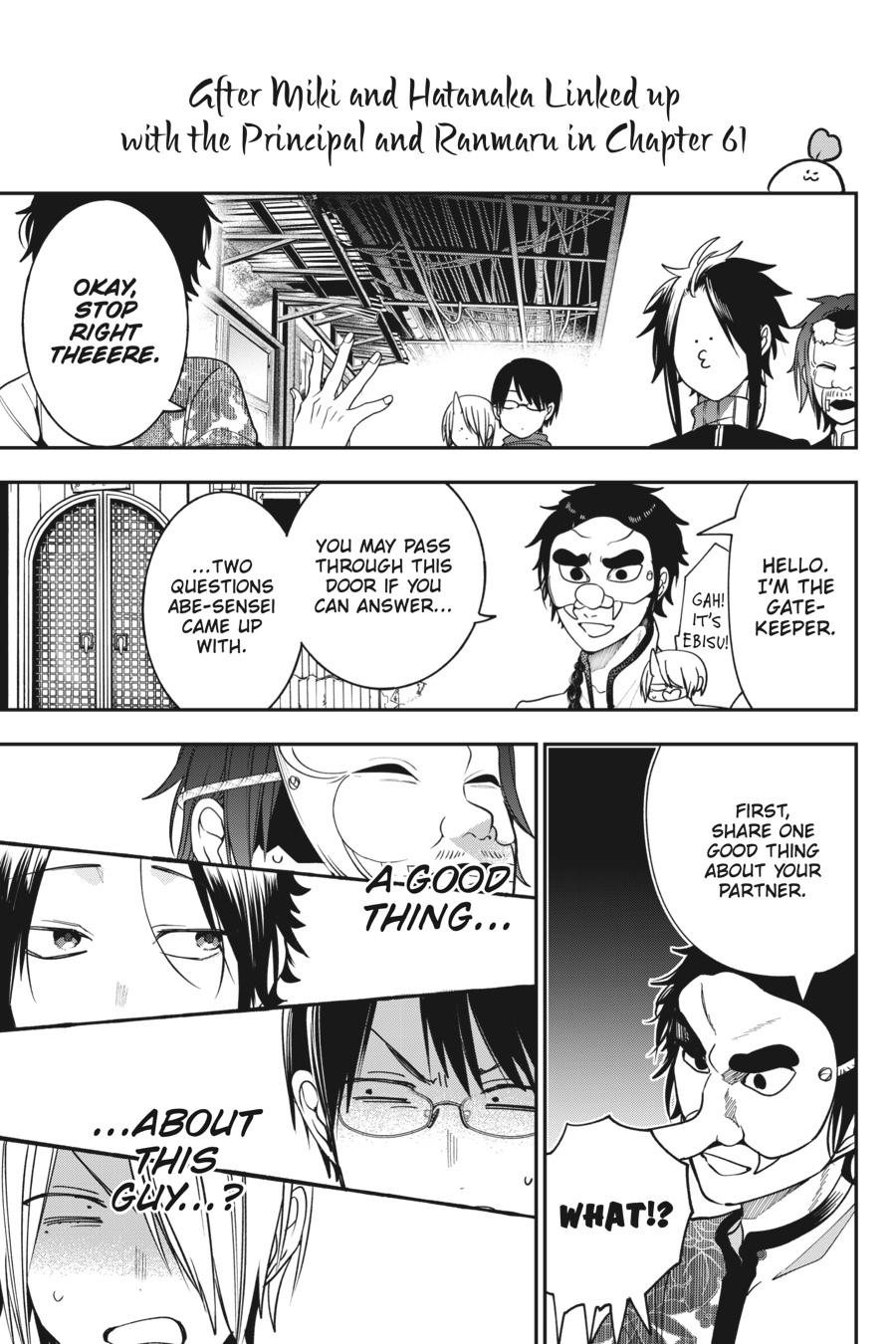 Youkai Gakkou no Sensei Hajimemashita! Chapter 67 page 18 - Chapter 67