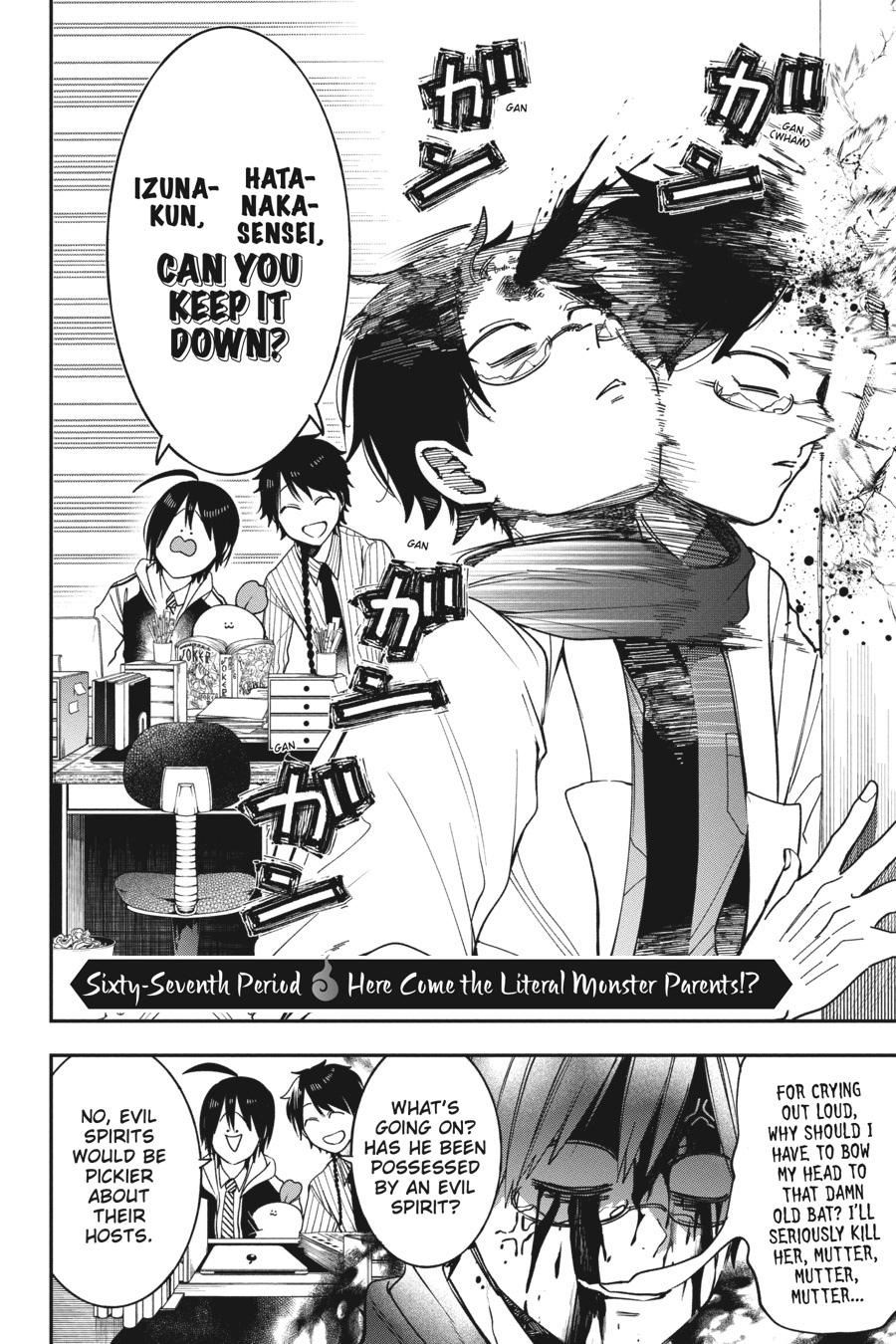 Youkai Gakkou no Sensei Hajimemashita! Chapter 67 page 2 - Chapter 67
