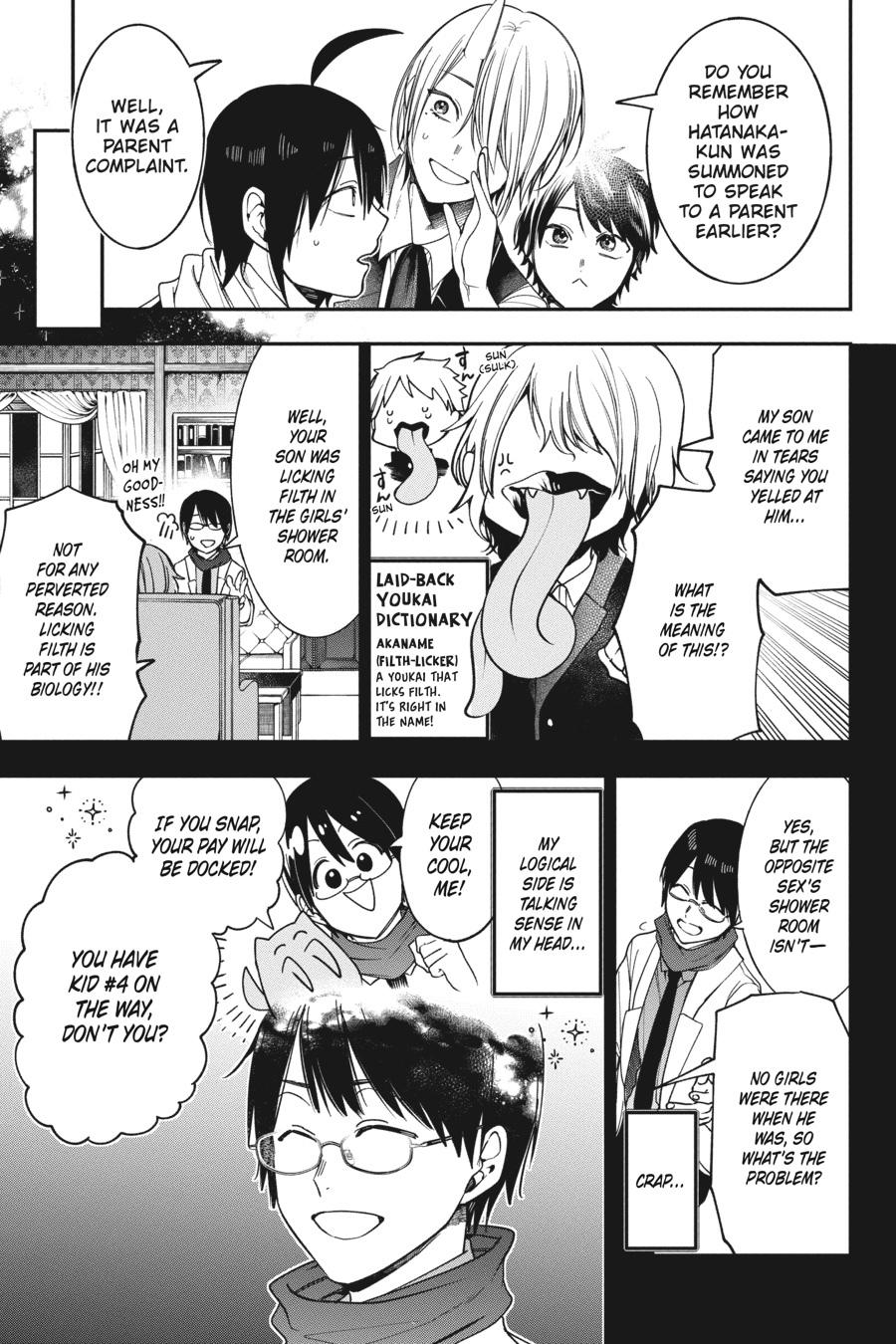 Youkai Gakkou no Sensei Hajimemashita! Chapter 67 page 3 - Chapter 67