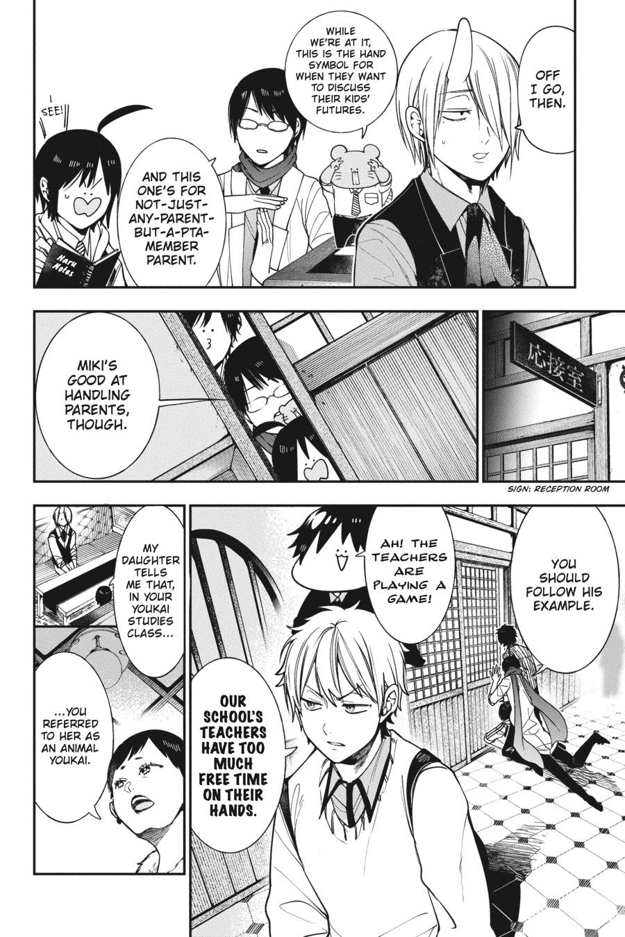 Youkai Gakkou no Sensei Hajimemashita! Chapter 67 page 6 - Chapter 67