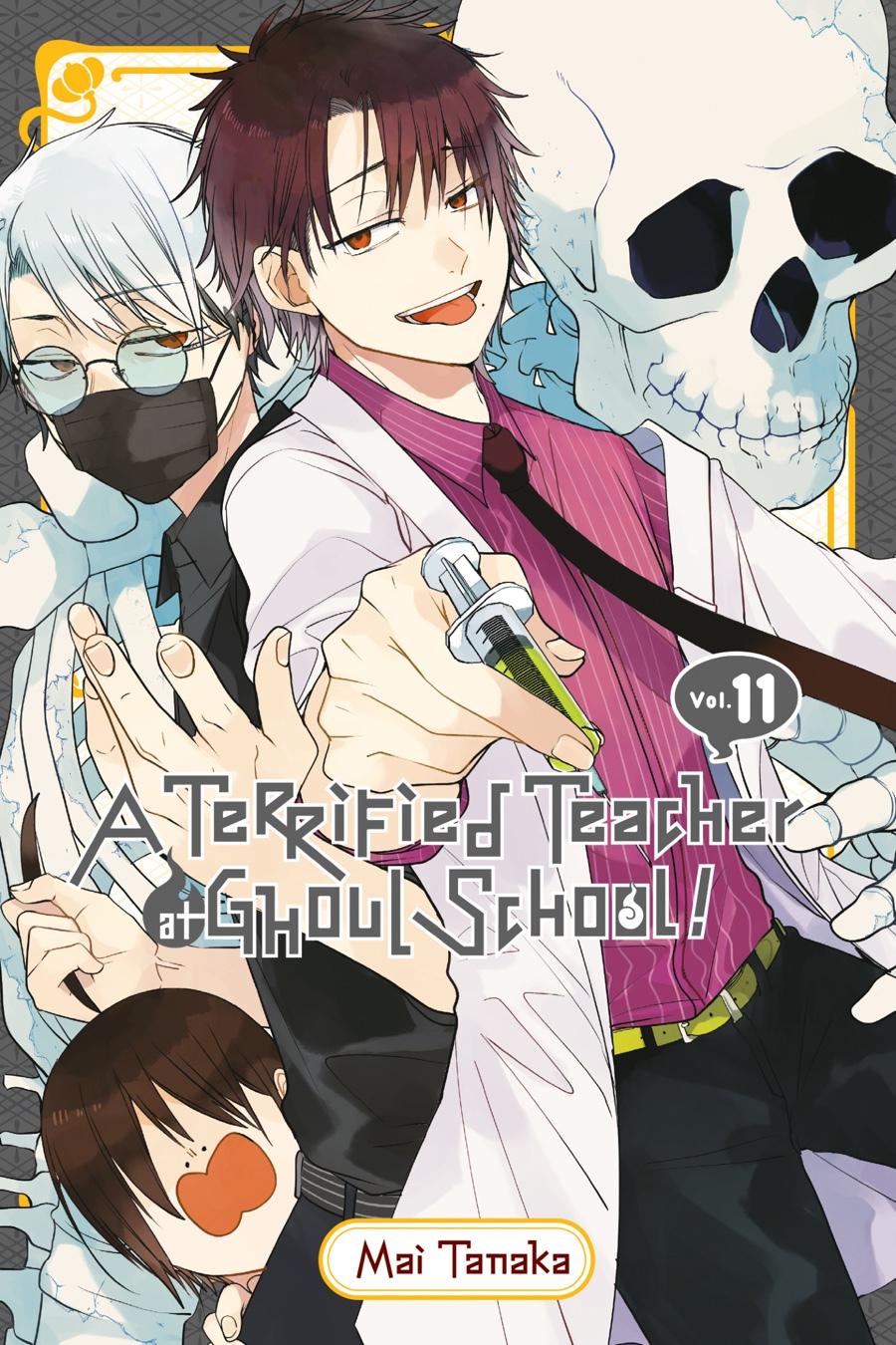 Youkai Gakkou no Sensei Hajimemashita! Chapter 68 page 1 - Chapter 68