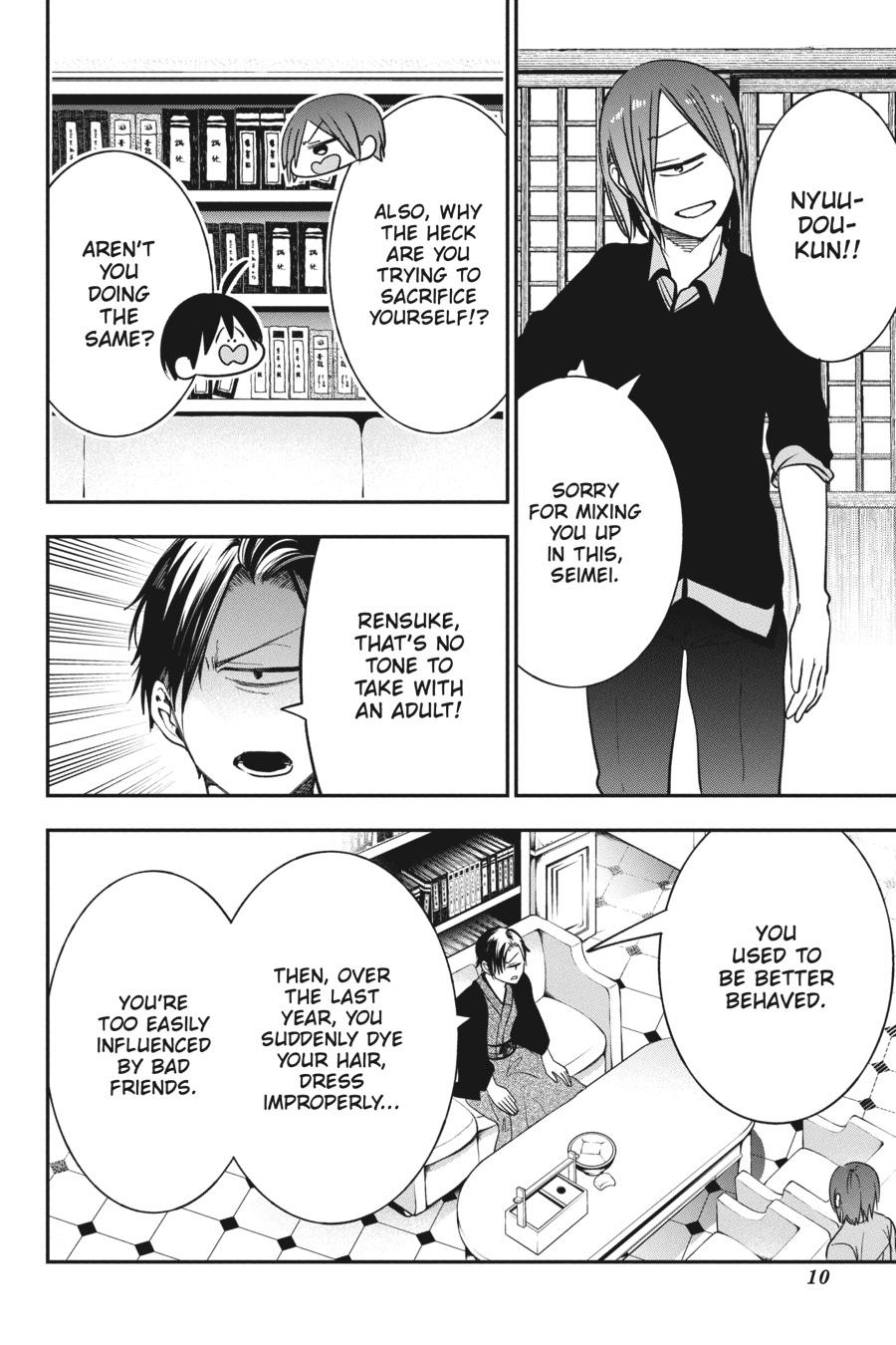 Youkai Gakkou no Sensei Hajimemashita! Chapter 68 page 10 - Chapter 68