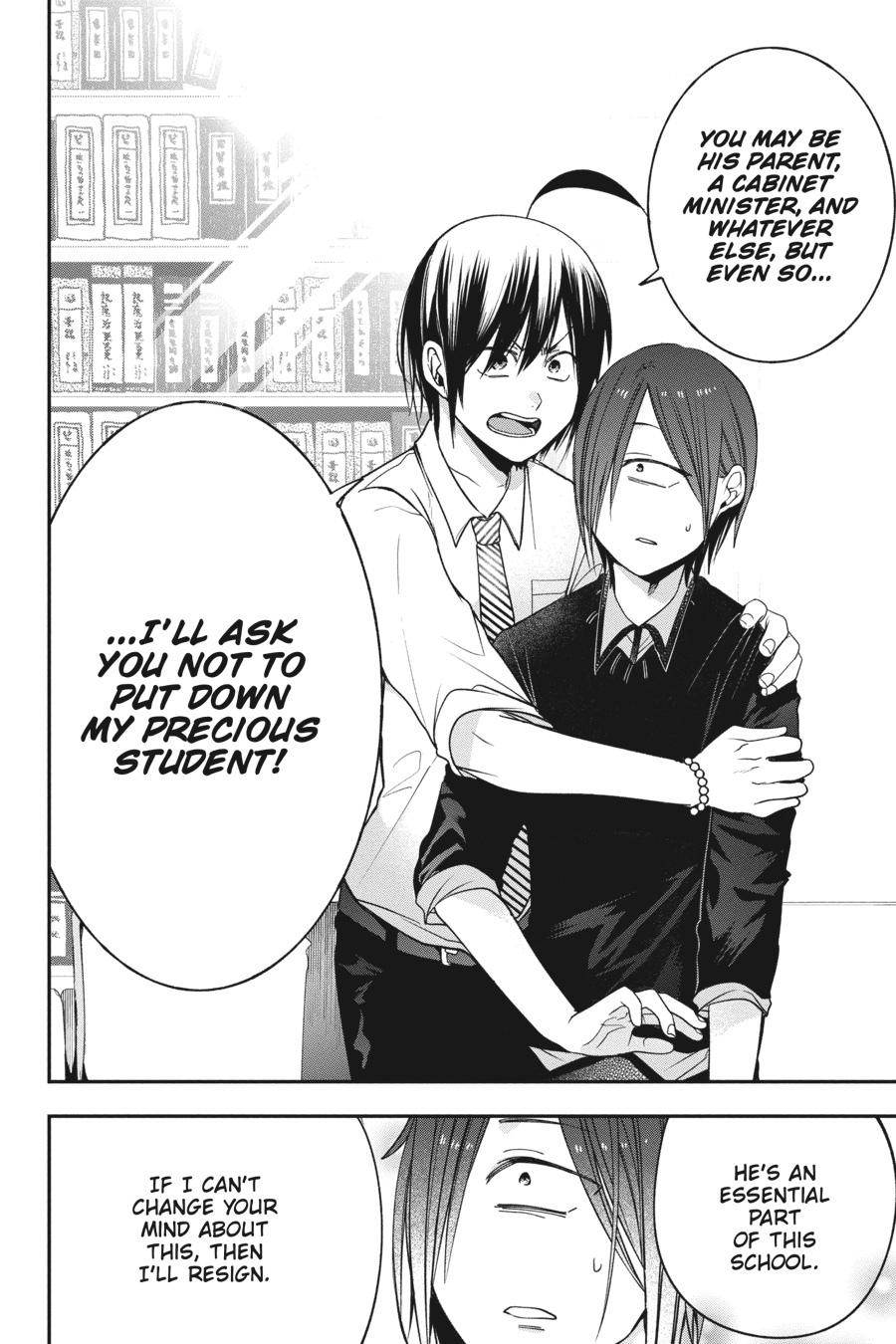 Youkai Gakkou no Sensei Hajimemashita! Chapter 68 page 12 - Chapter 68